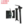 Acessórios para Patinete Elétrico Xiaomi Adicionar Assento Amortecedor Conjunto Completo Encaixável Haste do Assento de Liberação Rápida Outlet de Fábrica