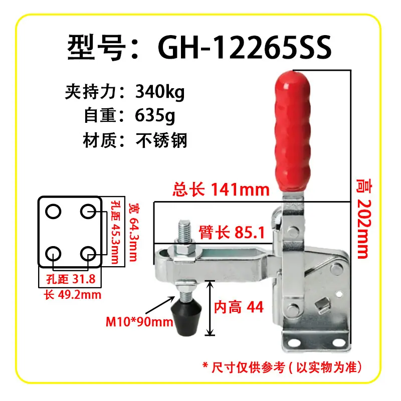 GH-12265 SS