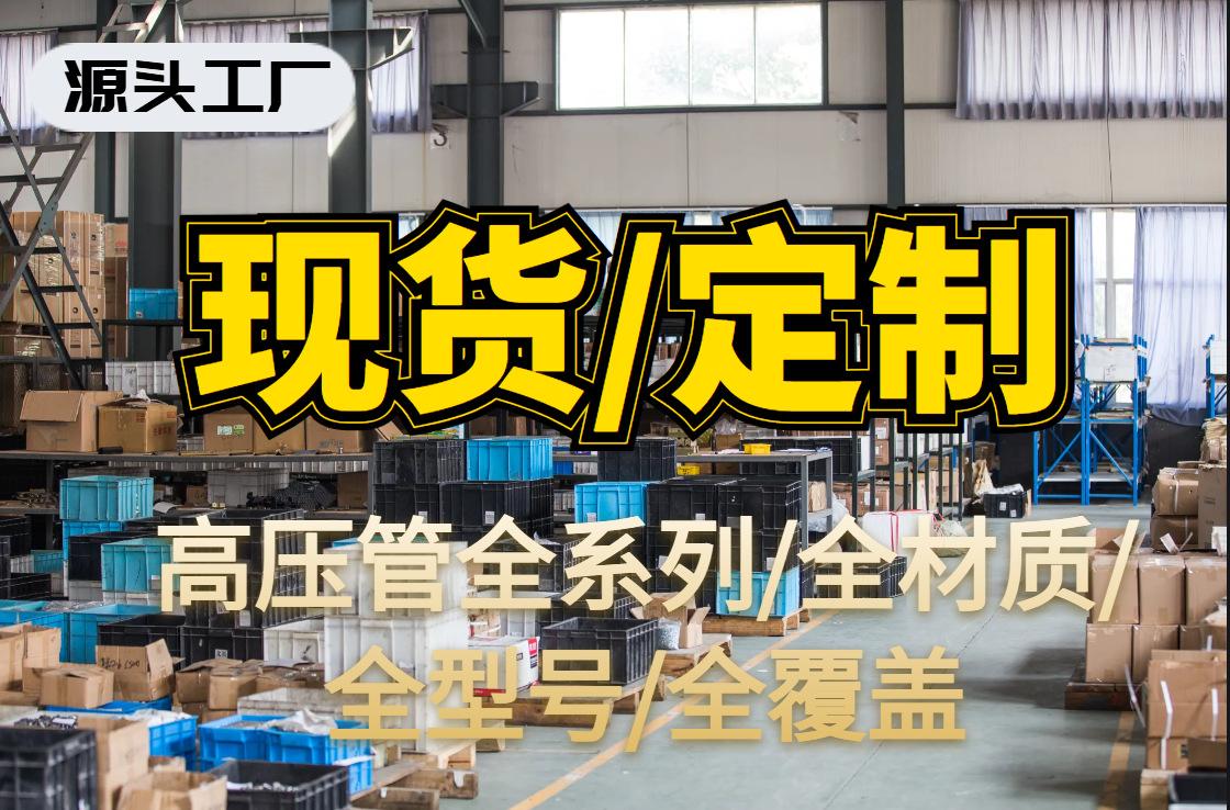 详情页置顶