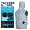 Colete Refrigerado Ar Condicionado para Uso Externo de Verão, Cor Sólida com Capuz Japonês Sem Escovas Certificado Pse Manga Curta Colete Ventilador