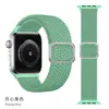 Adecuado para Bandas de Apple Watch 8/9/10/Ultra Watch, Correa de Repuesto Ajustable Trenzada de Nylon Universal de Undécima Generación