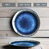 [Cada uno es una gran colección de platos con alto valor de color] Plato de cerámica japonés para el hogar bistec
