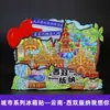 Serie YunnanAtracciones Culturales y Creativas ÚnicasXishuangbannaCiudad TurísticaSouvenirImanes de Refrigerador de Madera