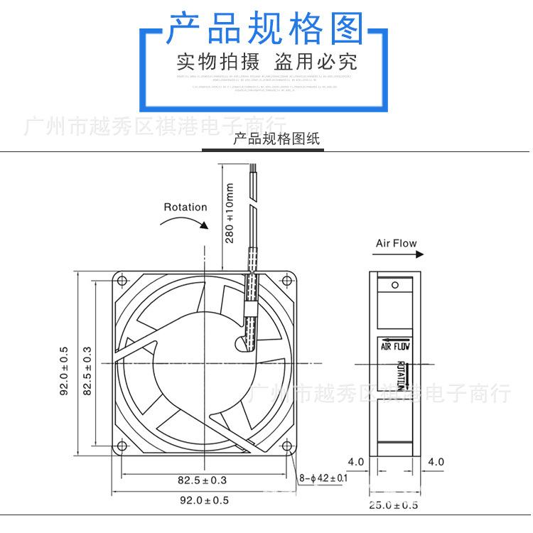 9225-交流-规格图.jpg