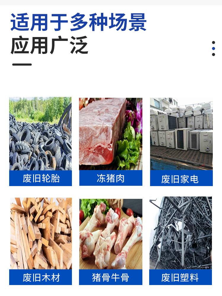 破碎机_03.png