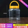 Garrafa Plástica de Mel C 2kg 1kg 5 0,5kg Pacote 1000g Pote Transparente Espessado com Tampa para Picles Alimentos Selado W