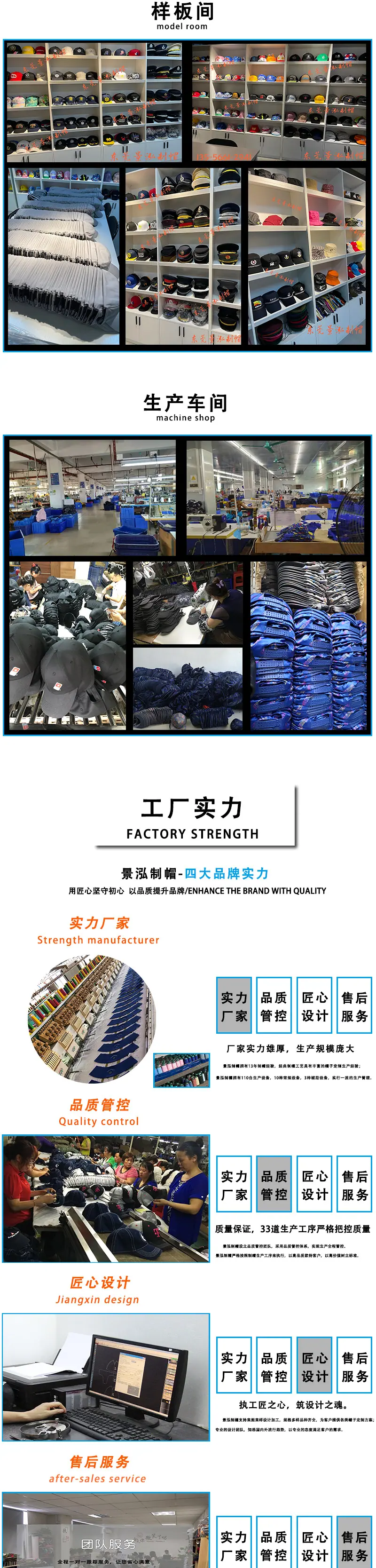 产品详情页_05