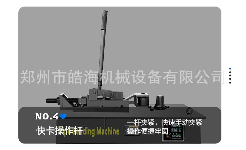 弯管机详情页1_10.jpg
