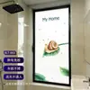 Pegatina de Película de Vidrio Esmerilado para Puertas de Gabinete y Ventanas, Caracol Marrón-Verde, Anti-Espionaje, Protección de Privacidad, Cobertura Completa para Restaurante, Bloqueo Solar y Transmisión de Luz