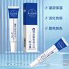 Crema de pecas Yu Xintang agua hidratante facial crema para eliminar pecas venta al por mayor de fábrica