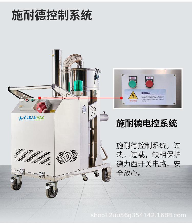 工业吸尘器5.jpg