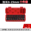 Chave de Catraca Soquete Conjunto Completo Chave Elétrica Soquete de 6 Ângulos Pistola de Ar Reparo Automotivo Remoção de Pneu Grande Fly 1/2
