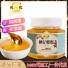 Miel natural de producción agrícola 260g envío gratis ventas directas de fábrica en stock al por mayor entrega de una sola pieza