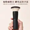 Brocha para polvo prensado de cabeza plana brocha para base portátil de cabeza redonda cabeza redonda negra regordeta impermeable brocha para fijar polvo prensado brocha para fijar portátil