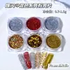Suministro Exclusivo Transfronterizo de Decoraciones para Uñas con Lentejuelas y Purpurina de Colores Mixtos, Polvo Magnético, Polvo Amplio Ojo de Gato, Lentejuelas Brillantes Rojo Brillante y Dorado