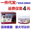 Bálsamo de Litospérmum Farmacéutico Baokang Fórmula Herbal de Plantas Uso Doméstico Bálsamo Tópico para la Piel 26g