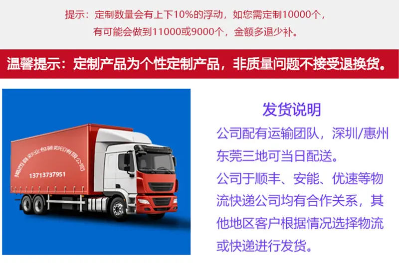详情页_12.jpg