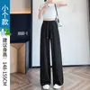 Pantalones de Mujer de Pierna Ancha Ajustados, Nuevos Pantalones Adelgazantes de Modal para Otoño, Pantalones Deportivos de Tiro Alto de Pierna Recta