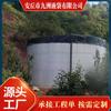 Tanque de Almacenamiento de Agua de Acero Inoxidable Invernadero Tanque de Agua Integrado con Agua y Fertilizante Riego de Huertos Almacenamiento de Emergencia contra Incendios