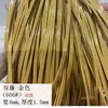 Rattan Plástico PE/PVC Tira Plana Redonda Cesta Colgante Material de Reparación Silla Cesta de Flores Cesta de Almacenamiento Material para Tejer DIY