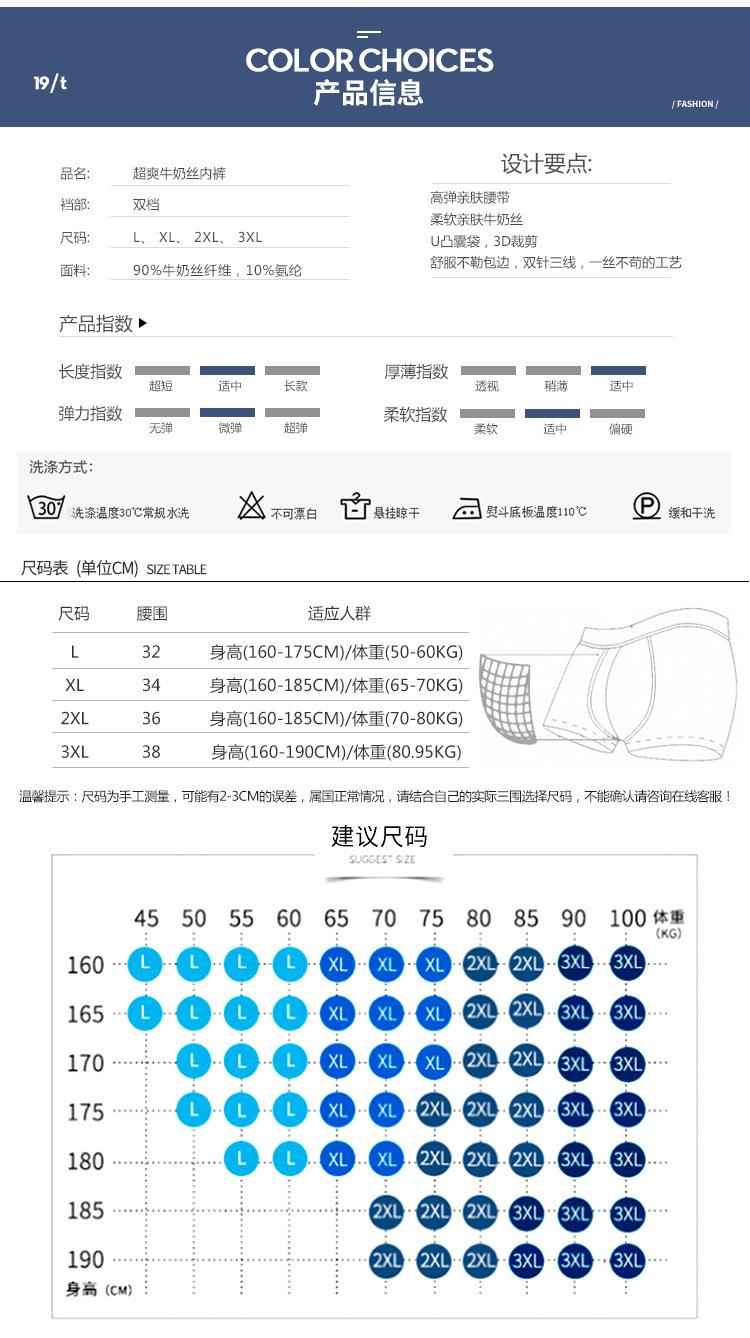 详情_03