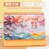 Calendario de escritorio de papel para ilustración estilo chino, calendario de escritorio de oficina, calendario mensual, artículo decorativo, regalo corporativo empresarial, calendario de escritorio personalizado