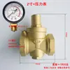 Válvula Reductora y Estabilizadora de Presión Tipo Pistón para Agua Potable, Forjada, Todo Amarillo, 1/2 Pulgada, 3/4 Pulgada, 1 Pulgada a 2 Pulgadas, Dn15202532