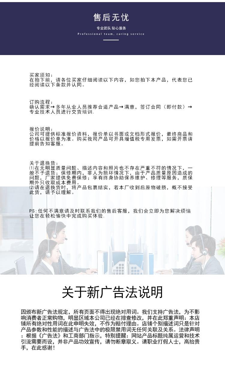 通聚隆袋式过滤机详情页_19.jpg