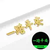 Tenha uma Viagem Segura Emblema Metálico para Carro Bênção de Navegação Tranquila Adesivo Luminoso para Carro Emblema Decorativo Tridimensional 3D para Carroceria e Cauda do Carro