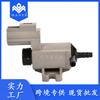 Válvula solenoide LR011982 para Land Rover Range Rover, venta directa de fábrica