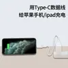 Adequado para Conversor de Carregamento Lightning para Tipo-C, Pen Drive USB para Celular, Adaptador Apple para Tipo-C