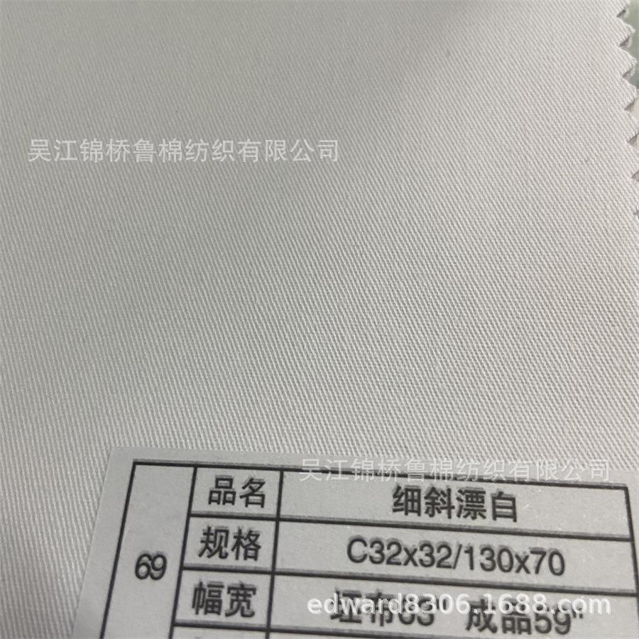 黑白色口袋布C13070漂白.JPG