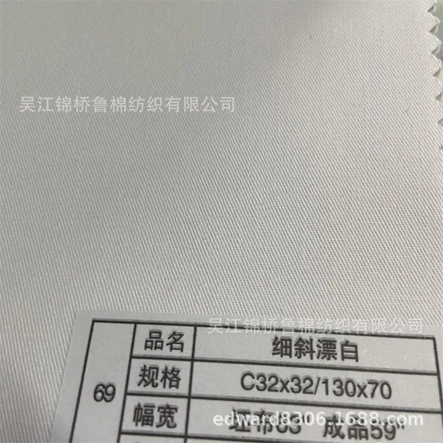 黑白色口袋布C13070漂白.JPG