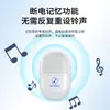 Timbre para Personas Mayores, Timbre de Llamada, Llamada de Emergencia con un Solo Toque, Dispositivo de Alarma 433, Dispositivo de Llamada para la Mesita de Noche del Hogar, Timbre Inalámbrico