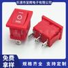 Interruptor basculante rojo de 15*21 mm de 3 patas y 3 posiciones KCD1 interruptor de alimentación basculante rojo de 3 patas y 3 posiciones