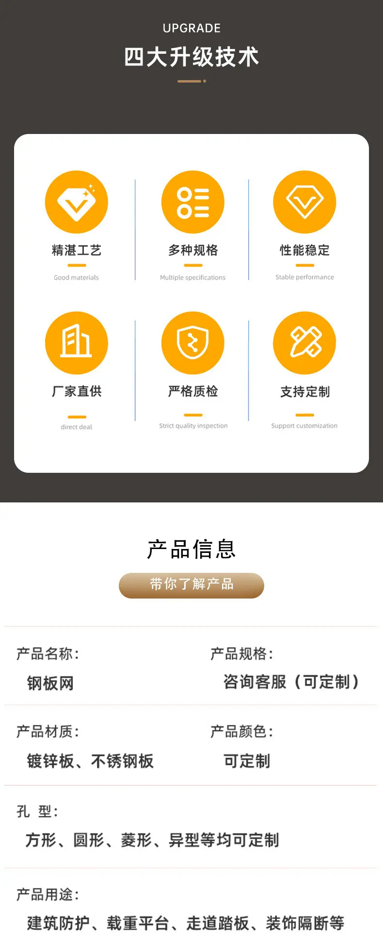 钢板网_02.jpg