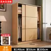 Guarda-Roupa de Madeira Maciça para Uso Doméstico, Armário de Pendurar com Porta de Correr para Quarto, Estilo Madeira Natural, Modelo Novo para Apartamentos de Aluguel, Armário de Armazenamento, Design Simples Infantil