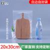 Bolsa Ziplock Bolsa de Sello Transparente Bolsa de Sello de Plástico Engrosado Bolsa de Plástico para Alimentos Bolsa de Sello de Plástico Bolsa Pequeña para Empaque de Joyería Venta al Mayoreo