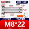 Acero Inoxidable 304 Pasador con Cabeza Ranurado Clip E Anillo de Retención Pasador Cilíndrico Pasador de Localización Pasador Cilíndrico M5M6M8M12