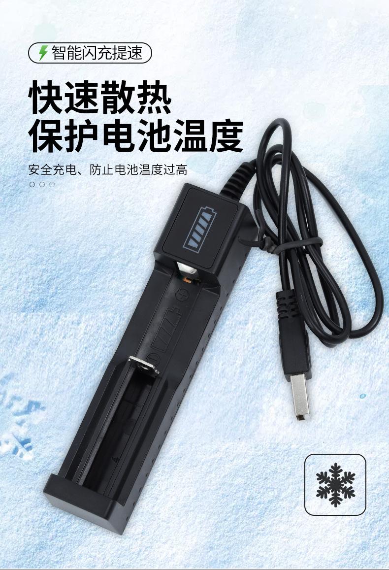 充电器_08