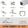 Juego Completo de Accesorios de Ferretería para Puertas y Ventanas Plegables, Ruedas Colgantes Ocultas Deslizantes de Vinculación de Cocina y Balcón, Ruedas Colgantes Universales, Riel de Partición