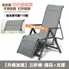 Silla plegable reclinable Kangfeilong Silla para descanso al mediodía Fresca 30% Plegable Oficina Ocio Respaldo Silla de playa perezosa Portátil