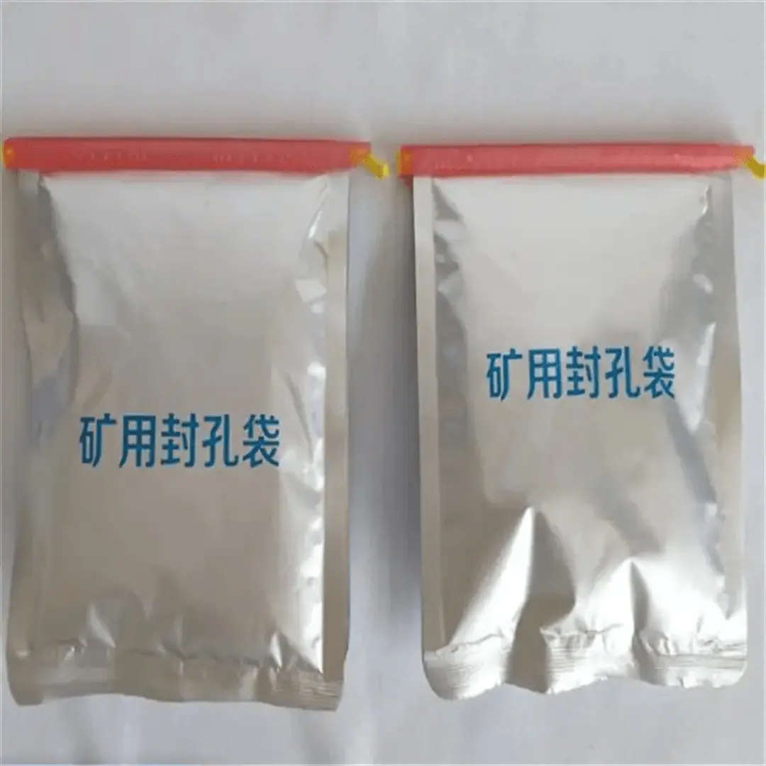 马丽散封孔袋10.png