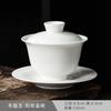 Porcelana Blanca Alta Sancai Gaiwan Porcelana de Jade Grasa de Cordero Blanca Pura Tazas de Té Grandes y Pequeñas Actividades de la Empresa Apertura de Tienda LOGOTIPO Regalos