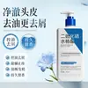 Shampoo de Limpeza Ji Zhi Hui com Dissulfeto de Selênio para Controle de Oleosidade e Caspa, com Fragrância Duradoura, Refrescante e Volumizador, Nutre o Couro Cabeludo