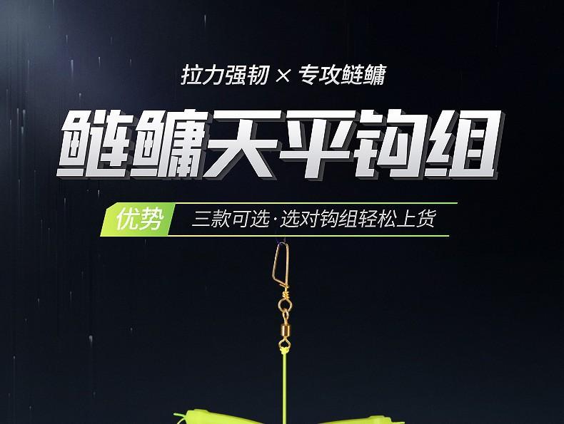 四叉鲢鳙钓组爆炸钩天平扁担钩伊势尼鱼钩糠饼钩翻版钩粑粑饵适用