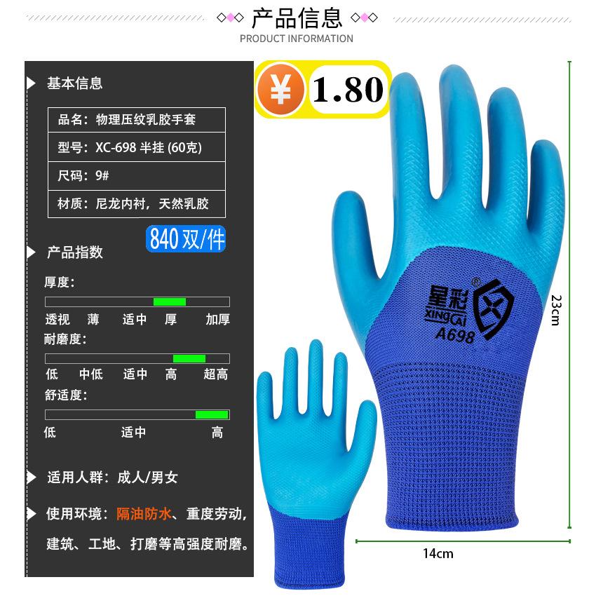 半挂压纹58克.jpg