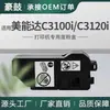Adequado para Caixa de Reciclagem de Toner Kemei Wb-P11, Caixa de Toner Residual Minolta C3100I, Caixa de Reciclagem de Toner C3120I
