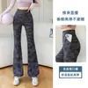 Pantalones acampanados camuflados adelgazantes cómodos con bolsillos, pantalones deportivos elásticos y sin restricciones, pantalones acampanados de yoga adelgazantes de talla grande, transfronterizo