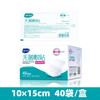 Heshe Heino Aplicação Estéril Aplicação Médica Grande Band-Aid Ferida Cirúrgica Autoadesiva Grande Aplicação